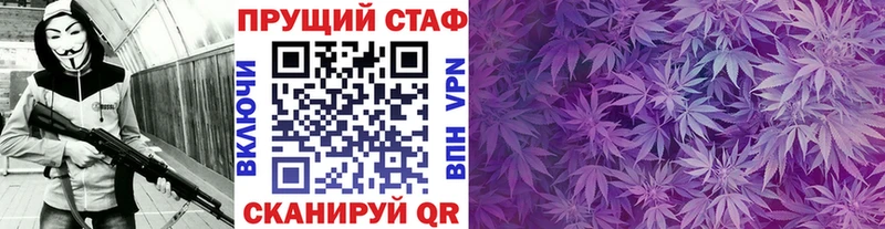 Купить Салехард ГАШ Марихуана Псилоцибиновые грибы Меф мяу мяу Кокаин APVP