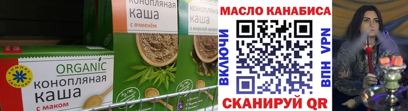 Canna-Cookies конопля  Салехард 