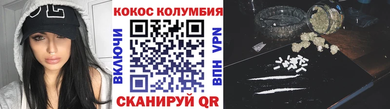 COCAIN Эквадор  Салехард 