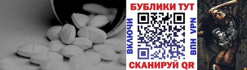 наркотики Салехард Экстази круглые