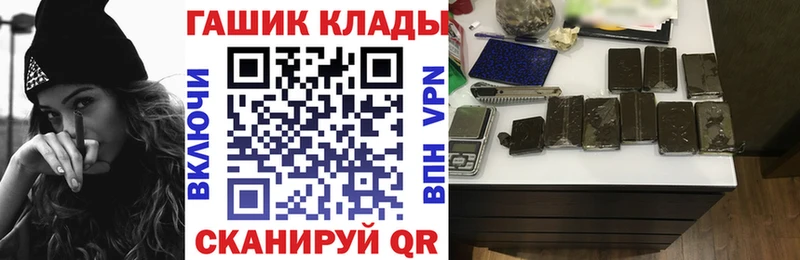 ГАШИШ хэш  Салехард 