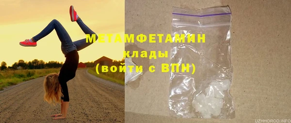 прущий лед Навашино