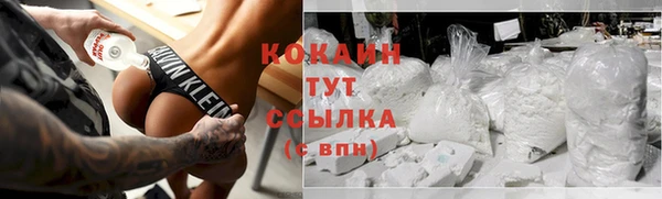 мяу мяу мука Надым