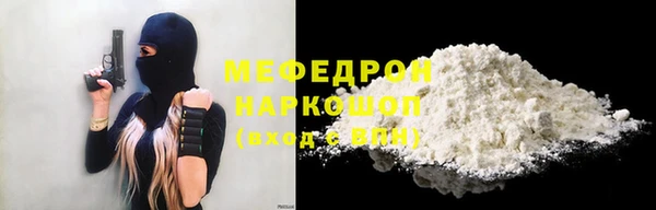 прущий лед Навашино