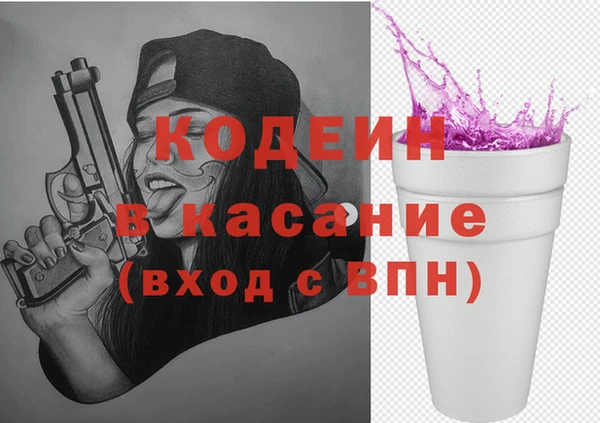 молекула духа Алзамай