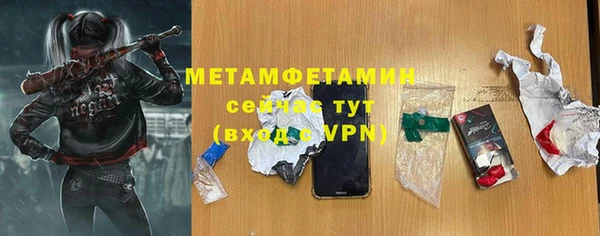 меф Наволоки