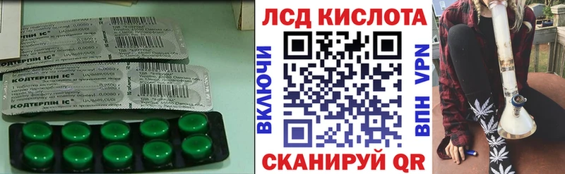 Лсд 25 экстази ecstasy  omg онион  Салехард 