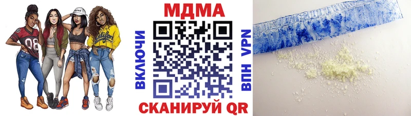 закладка  Салехард  блэк спрут ССЫЛКА  МДМА VHQ 