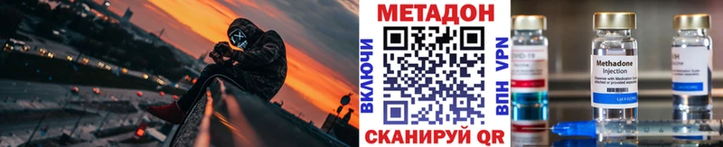 МЕТАДОН белоснежный  Салехард 