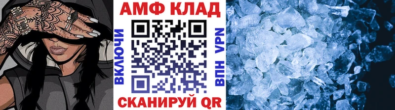 Метамфетамин пудра  магазин продажи   Салехард 