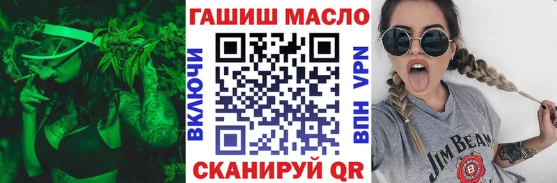 магазин наркотиков Салехард Дистиллят ТГК Wax